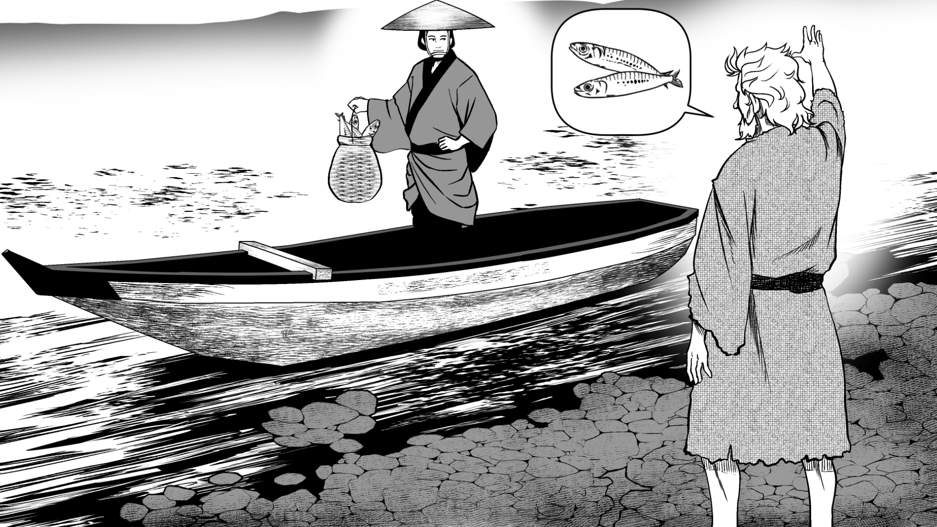 A Folktale of Ferryman Seiji